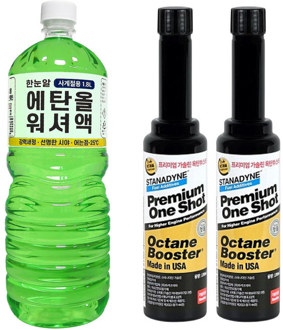 스타나다인 옥탄부스터 130ml 2개 + 워셔액1개, 1개, 가솔린/휘발유