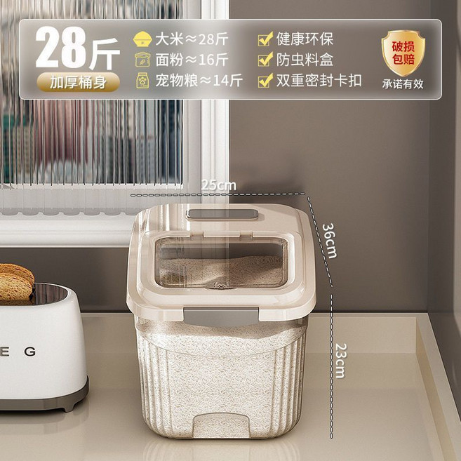 家用食品級大容量儲米罐 廚房收納桶 防蟲防潮密封桶, 1個