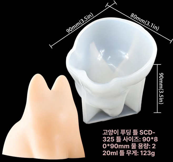곰돌이 실리콘 몰드 베이킹틀 빵 곰 베이킹 틀 잠자는 5개, 1개