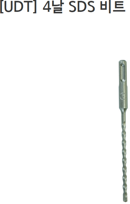 [UDT] 유디티 4날 SDS-PLUS비트 규격8mm 길이210mm 260mm 모음 함마/콘크리트/앙카드릴, 8x210mm, 1개