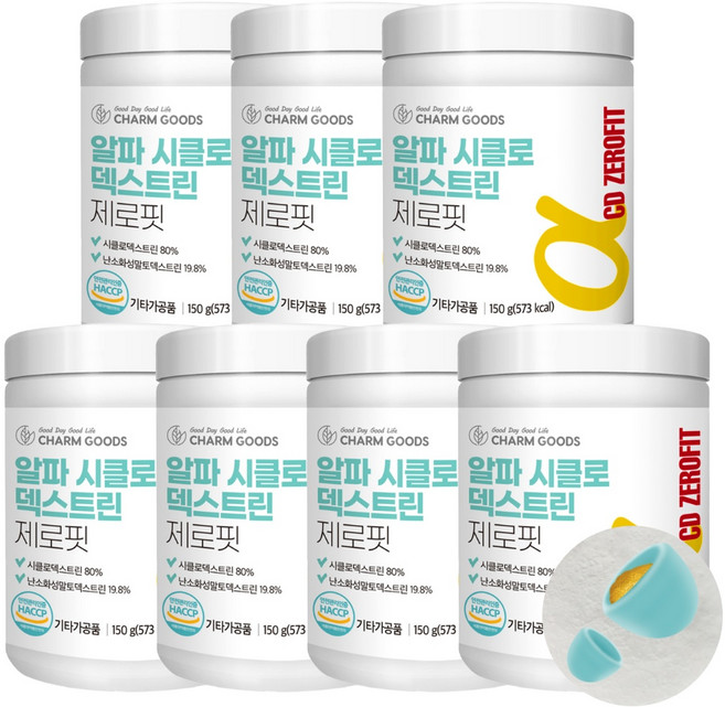 알파cd 알파시디 알파시클로덱스트린 핏 분말 가루 파우더, 7개, 150g