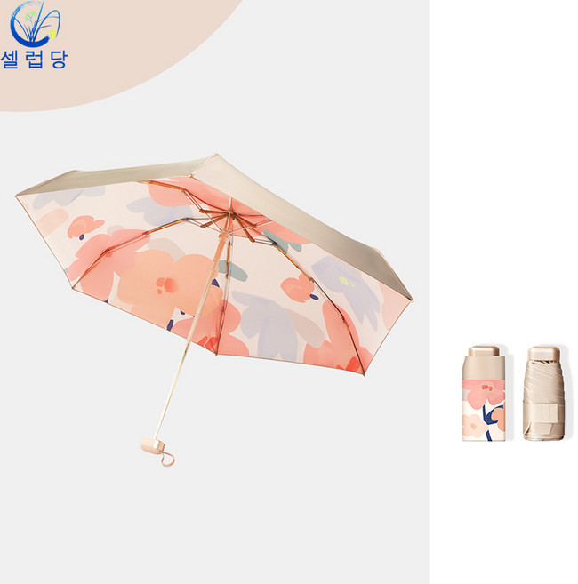 셀럽당 미니 양산 자외선 차단 컴팩트 휴대하다 청우 겸용 파라솔 자외선 차단 여초경량우산