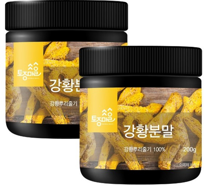 토종마을 [토종마을]강황분말 200g X 2통, 2개