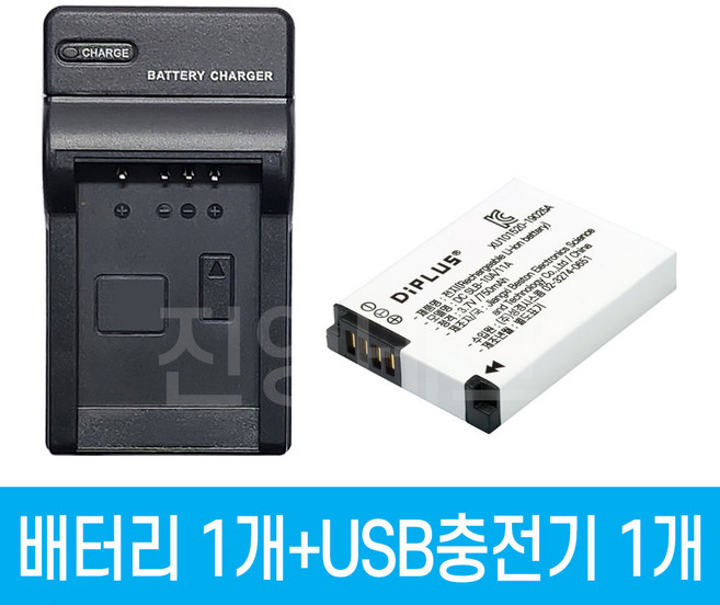 디아이플러스 삼성 SLB-10A 호환배터리 1개 + 충전기 1개 세트