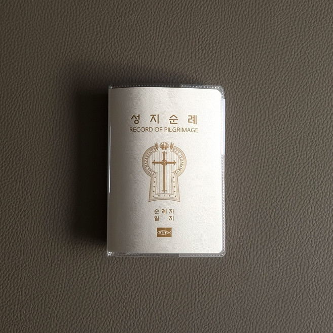 빌라드보라 성지순례 스탬프북 가톨릭 굿즈 천주교 용품 성지순례여권, 1개, 영광의 화이트