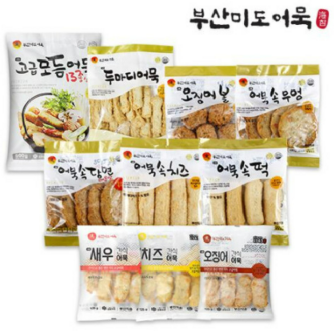 [부산3대어묵] 미도어묵 반찬구성 10종 10팩, 1kg, 1개