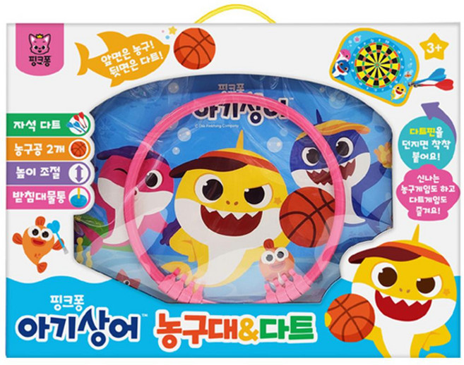 DPK 알라딘 핑크퐁 아기상어 농구대&다트