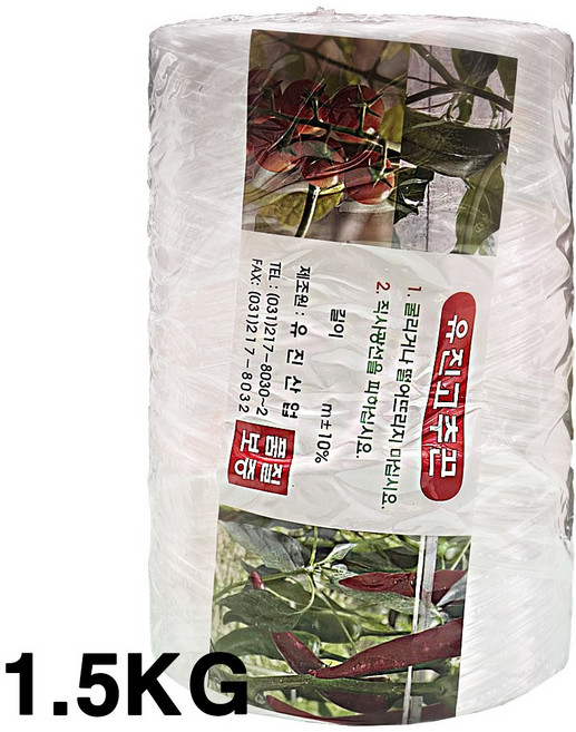튼튼한 고추끈 1.5kg 오이 토마토 백색 농업용 농사 작물 유인끈, 1개