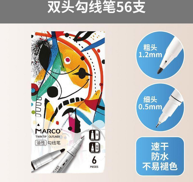 good 雙頭防水記號筆黑色油性不可擦物流快遞筆馬克筆耐用不掉色, 油性記號筆 56支, 1個