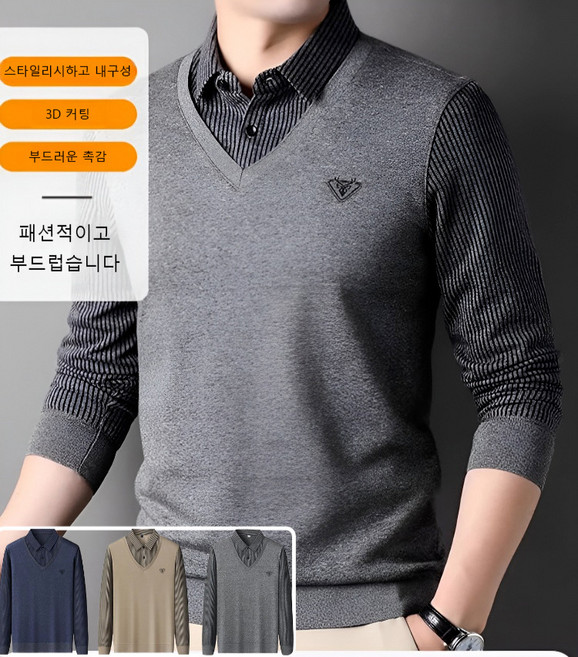 1/1+1 남성 셔츠카라 니트남자 페이크 레이어링 니트 빈티지 남자니트 페이크레이어링기모셔스티
