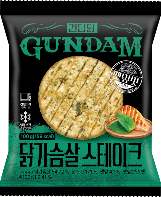 건담닭 닭가슴살 스테이크 깻잎맛, 40개, 100g
