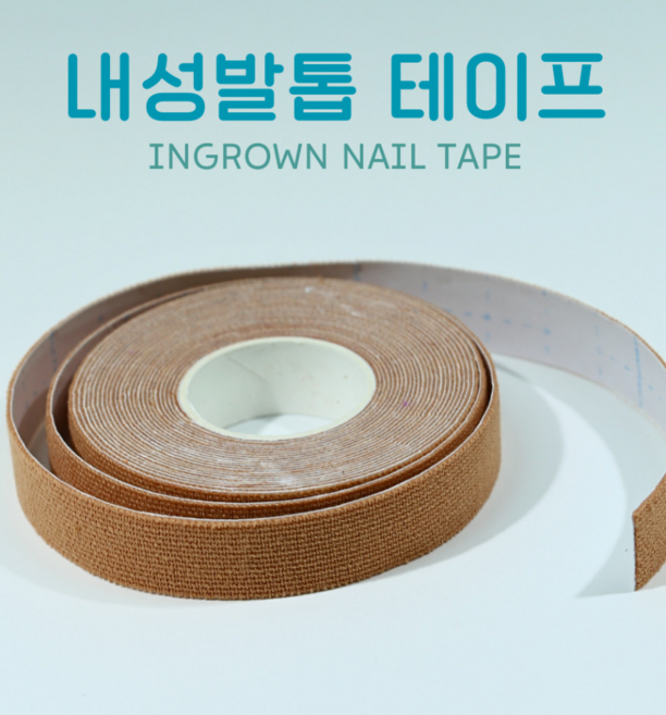 드메이 내성발톱 문제성네일 내향성 파고드는 발톱 테이프 내성발톱케어 셀프치료, 1개, 단품