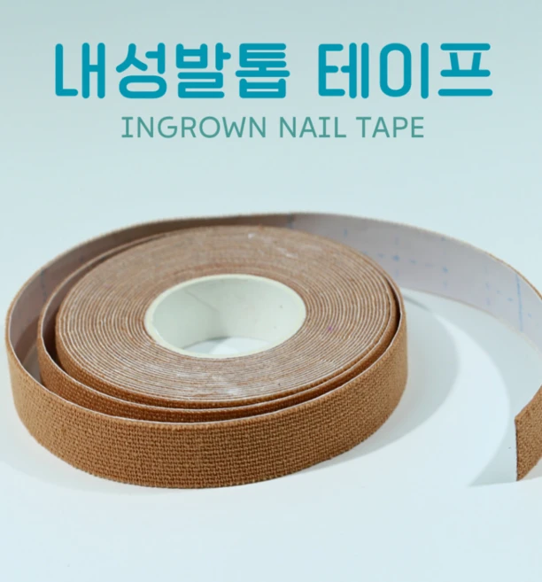 드메이 내성발톱 문제성네일 내향성 파고드는 발톱 테이프 내성발톱케어 셀프치료, 1개, 단품 - 쿠팡