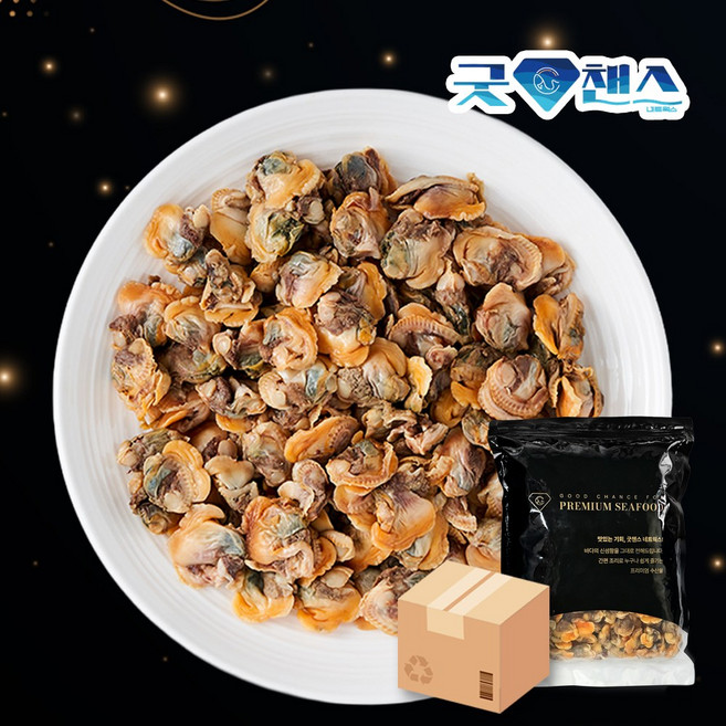 [굿챈스] 프리미엄 냉동 자숙피조개살 벌크 대용량 손질 순살 피조개 깐 조개살, 1박스, 10kg