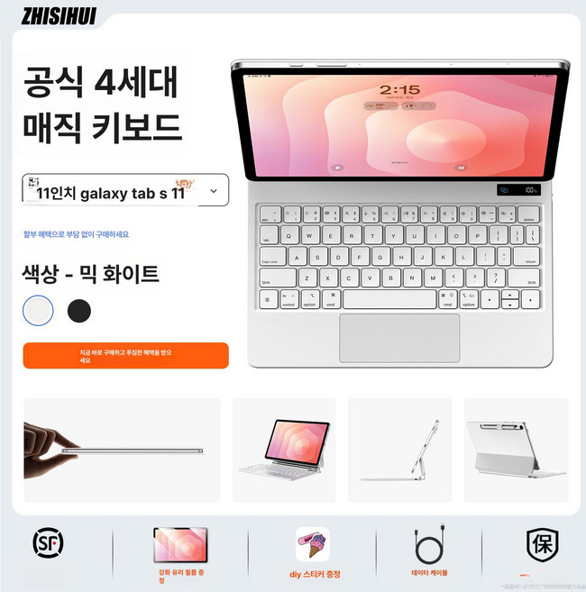 매직키보드 A1935 프로 니케 한글 구조독 키보드 백라이트 초경량 마그네틱, 1개, 화이트 키보드