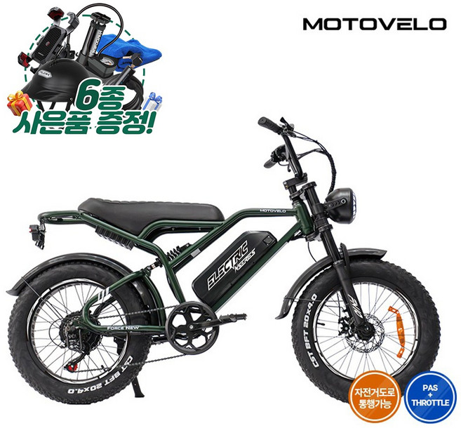 모토벨로 FN10 자토바이 500w 48v 10ah 국산베터리 펫바이크 전기자전거, 그린 (PAS+스로틀), 스틸