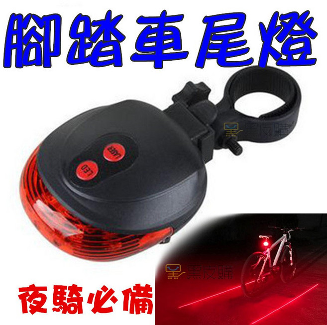 腳踏車雷射尾燈 警示燈, 1個, 4號電池四顆