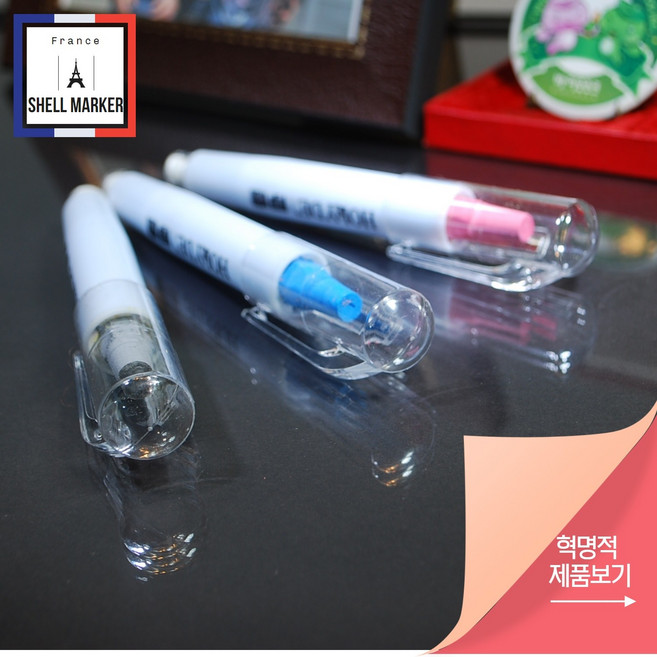 마카펜 이제는 냄새 증발없는 신개발품 고체형 보드마카를 사용하세요