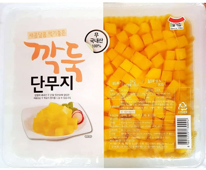 국내산 깍두기 노란단무지 네모깍뚝썰기 일식반찬용 3kg, 1개