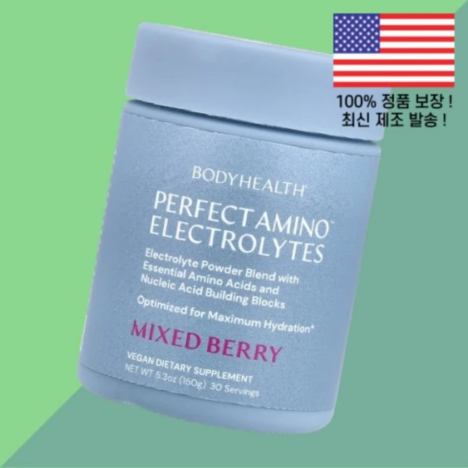 바디헬스 퍼펙트 아미노 전해질 일렉트로라이트 믹스 베리 5.3온스 150g BodyHealth Perfect Amino Electrolytes Mixed Berry 5.3oz - 쿠팡