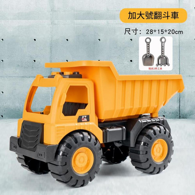 FZ TOYS 挖掘機 工程車玩具 耐磨輪胎 關節可動, 加大號翻鬥車733A - 500, 500g, 1個