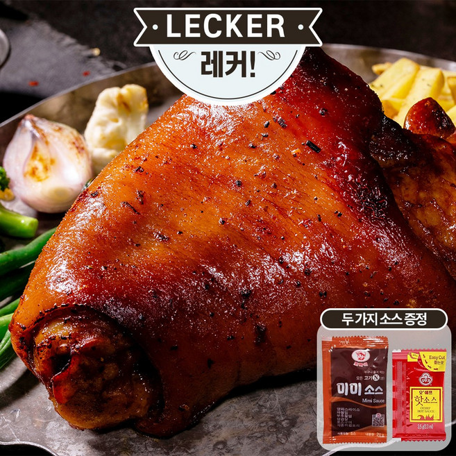 레커 정통 독일식 족발 슈바인학센 700g 소스2종, 2개