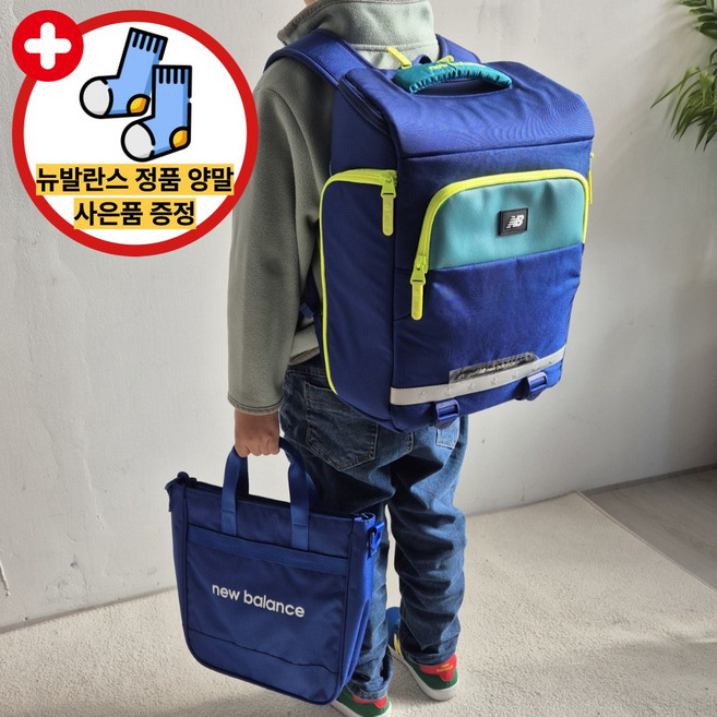 [매장정품]뉴발란스 키즈 스퀘어 주니어 아동 초등학생 백팩 책가방 남여공용