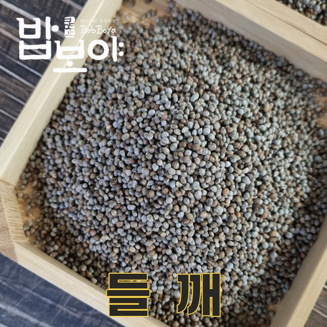 충북 충주 25년산 국산 들깨 500g 생들깨 통들깨, 1개