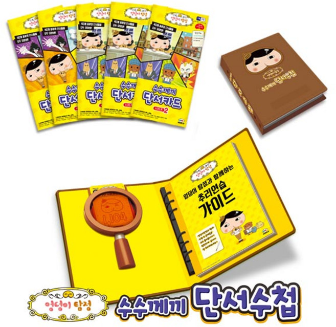 미미월드 엉덩이탐정 단서수첩, 1개, 혼합색상