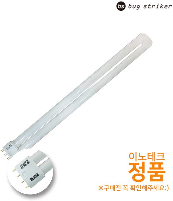 [스마트캐치용] 스마트캐치 끈끈이 1개 (상판+하판) 초강력 스마트캐치전용 끈끈이 비행해충 포충기끈끈이 트랩 실내용 모기 파리 나방 비행해충