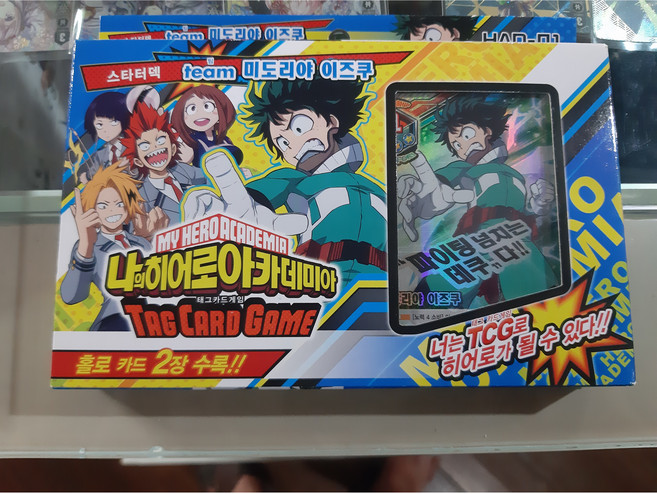 나의 히어로 아카데미아 스타터덱 team 미도리야 이즈쿠, 1개