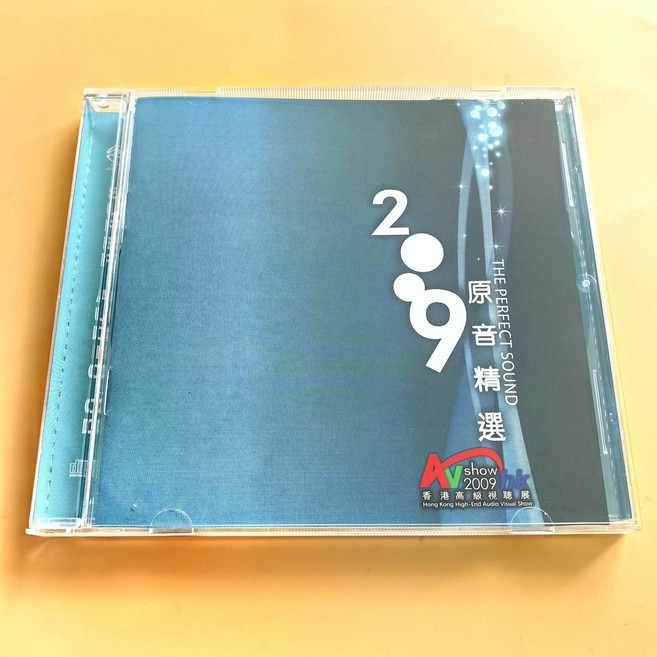 原音精選 CD DSD母帶直錄, 1個