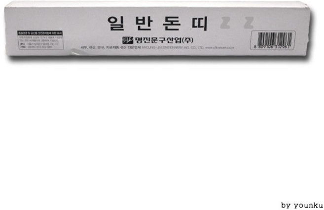 명진 일반돈띠 200매/문구/돈띠/일반용/묶음식- pp, 상세페이지 참조, 1개