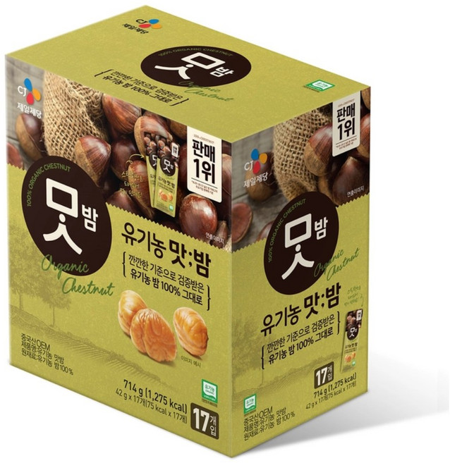 CJ 유기농 맛밤 714g 씨제이 간식 견과류 코스트코 군밤, 42g, 17개