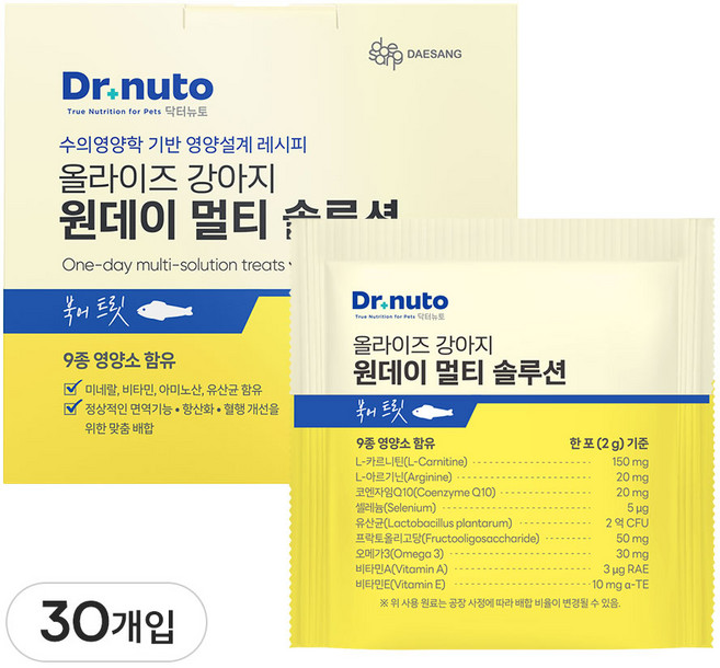 닥터뉴토 강아지 종합 영양제 동결건조 북어 황태맛 (비타민 오메가3 유산균/면역력 항산화에 도움), 1세트, 종합영양제, 30회분