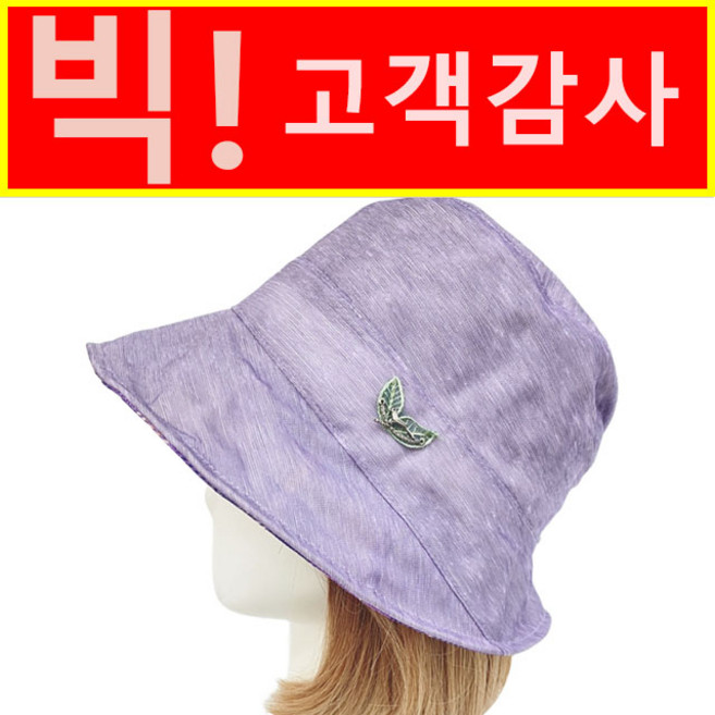 엄마짱 MHS_8725_나무와새 수직망사 벙거지 / 중년여성 예쁜엄마모자 햇빛가리개 엄마선물모자 미시모자 중년여성 산책모자 패션모자 공원산책 여성모자 봄여름모자 나들이모자 동창모임