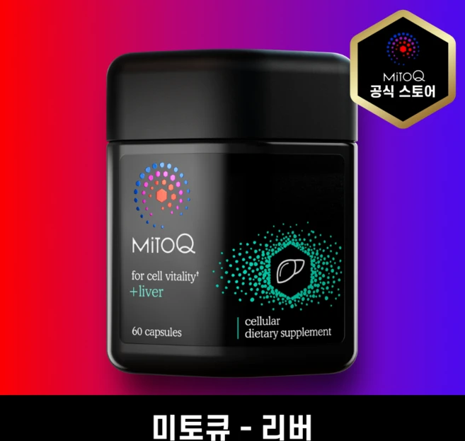 미토큐 리버 60캡슐 MitoQ +Liver 60c, 1개, 60정 - 쿠팡