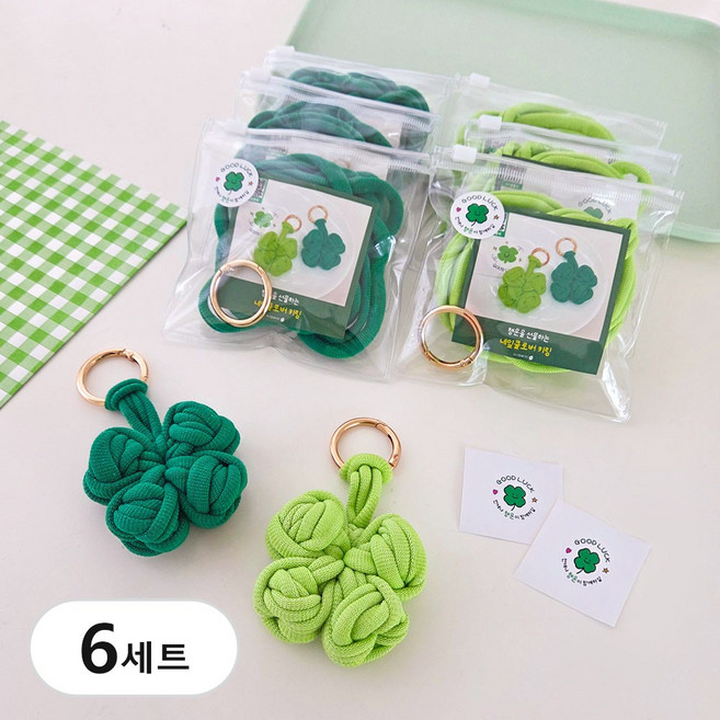 양말목 네잎 클로버 키링 만들기 비즈 공예 세트 업사이클링 열쇠고리 키트, 6세트, DIY