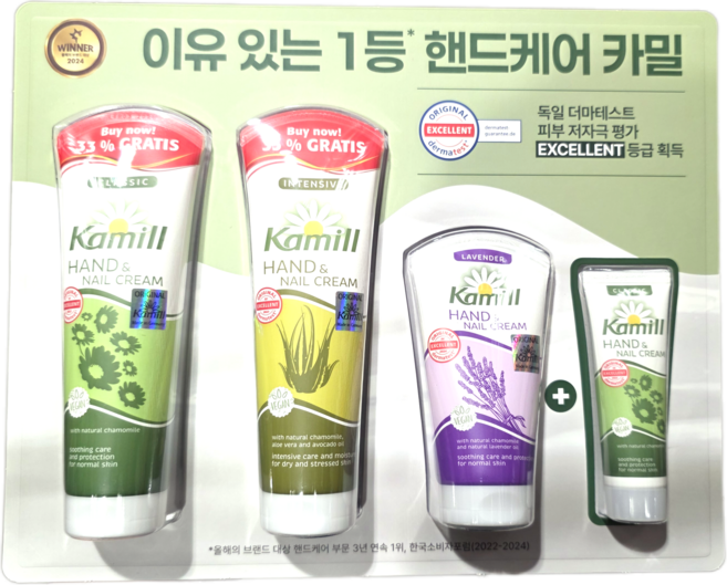 KAMILL 카밀 핸드크림 133MLX2+75ML + 30ML KAMILL HAND CREAM 371ML