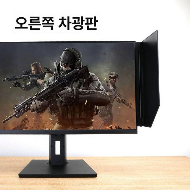 가리개 모니터 가림막 보호 사이드 후드 사생활 컴퓨터 왼쪽 차양 차단막