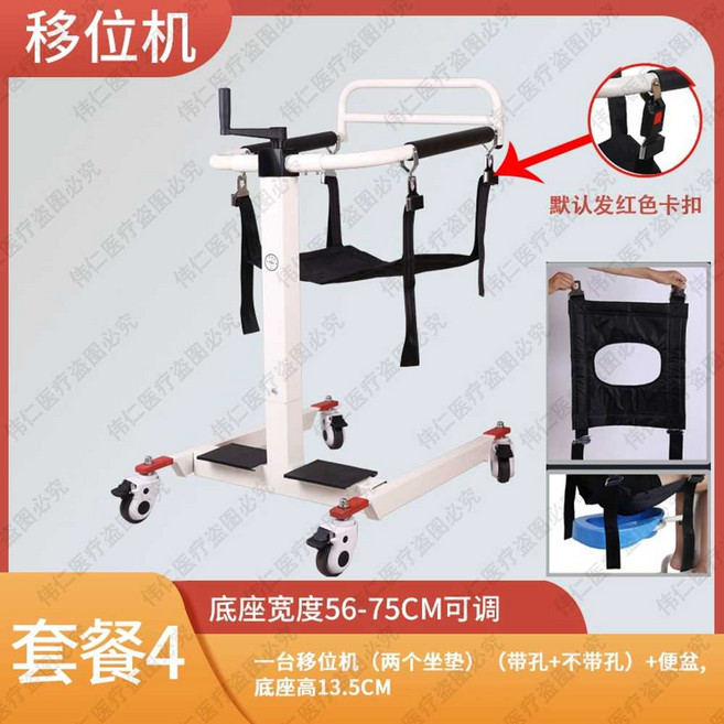 장애인 휠체어 리프트 환자용 의자 요양병원 노인 병원 이동식 화장실 어르신 간호 전동 요양, 리프트(쿠션 2개 + 변기), 1개