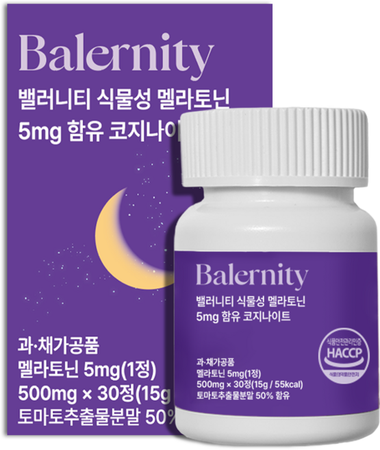 밸러니티 5mg 식물성 멜라토닌 테아닌 트립토판 15g, 1개, 30정