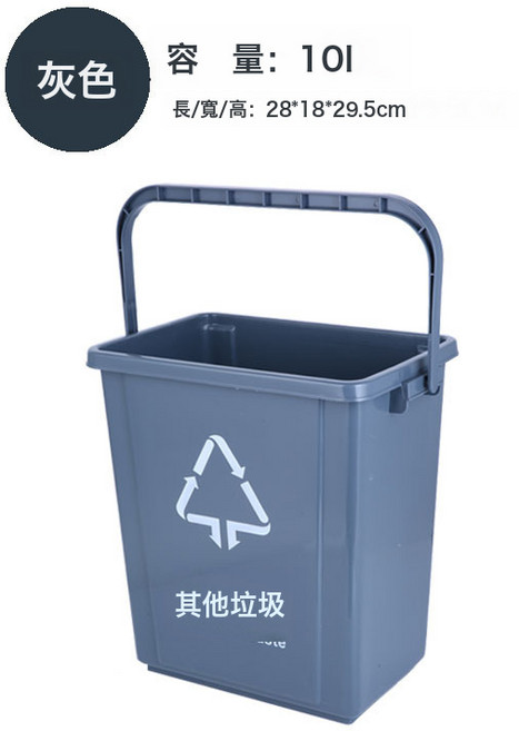 DFMEI 帶濾網垃圾桶廚房帶蓋提手垃圾分類餐廚桶小區創意家用乾溼分離桶, 10L方形桶無蓋【灰色】帶提手新國標