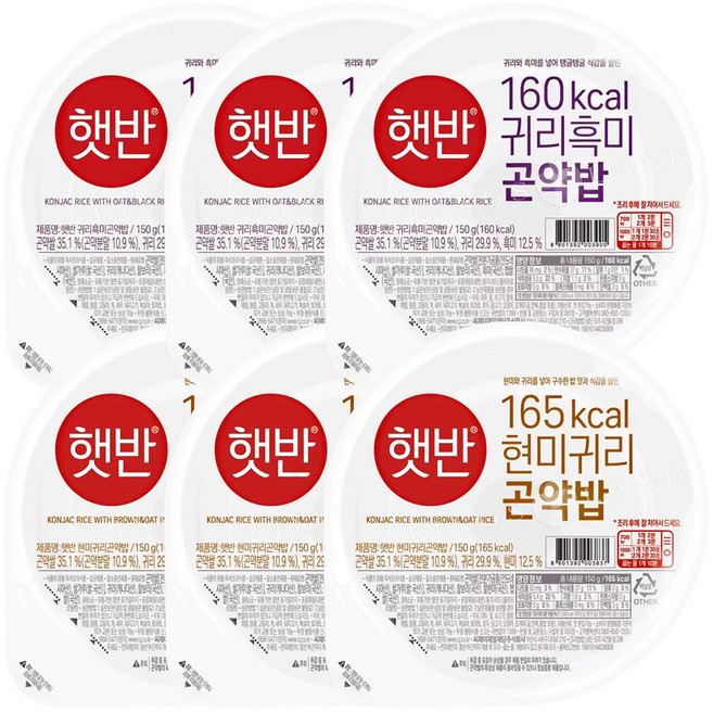 햇반 귀리흑미곤약밥 *3개 + 현미귀리곤약밥*3개, 150g, 3개
