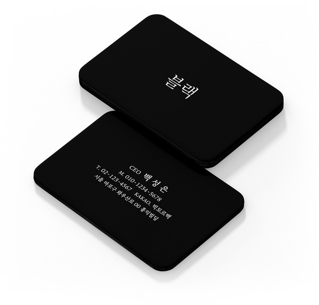 색지명함(모서리둥글게) 핑크 레드 다크블루 블랙 용지 가능, 192장(모서리둥글게)