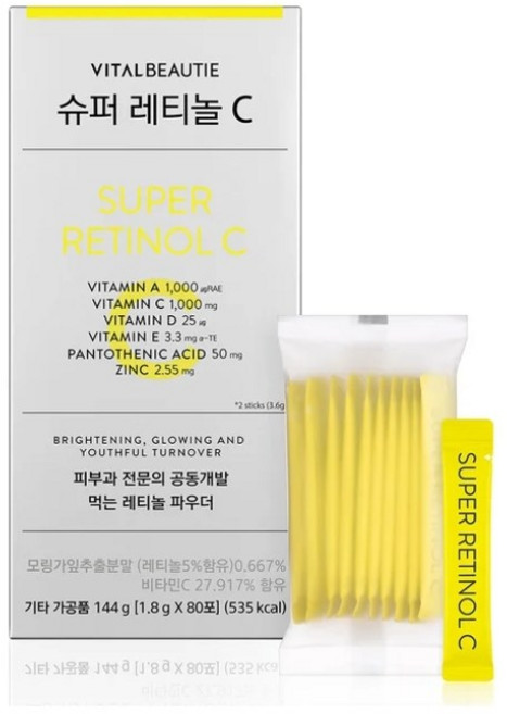 바이탈뷰티 슈퍼 레티놀C, 1개, 80회분
