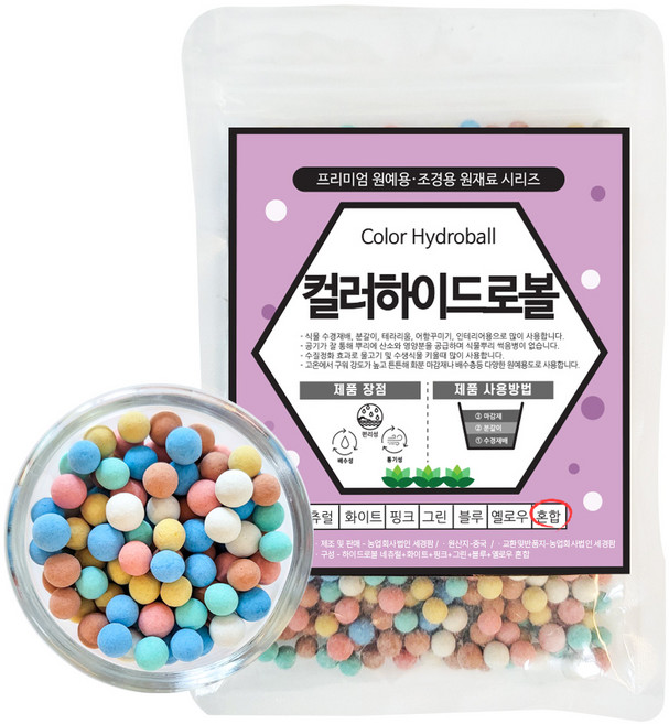 세경팜 컬러 하이드로볼 혼합 200g 수경재배 세라믹볼, 1개