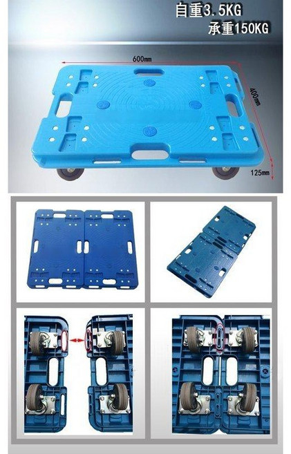 #19B 耐用尼龍輪大號烏龜車 平板車150KG耐用360度軸承萬向輪拉貨車拖板車 搬家發財車手推車可組合式連結車, 1個, 2手