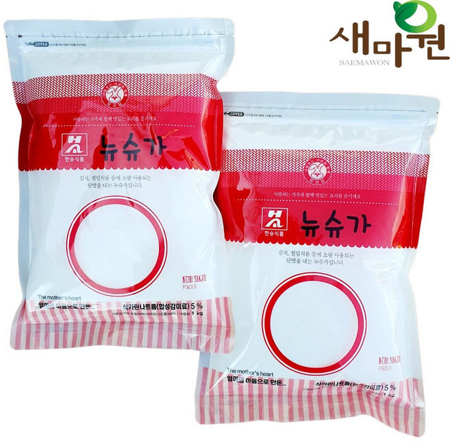 한승 뉴슈가, 2개, 1kg