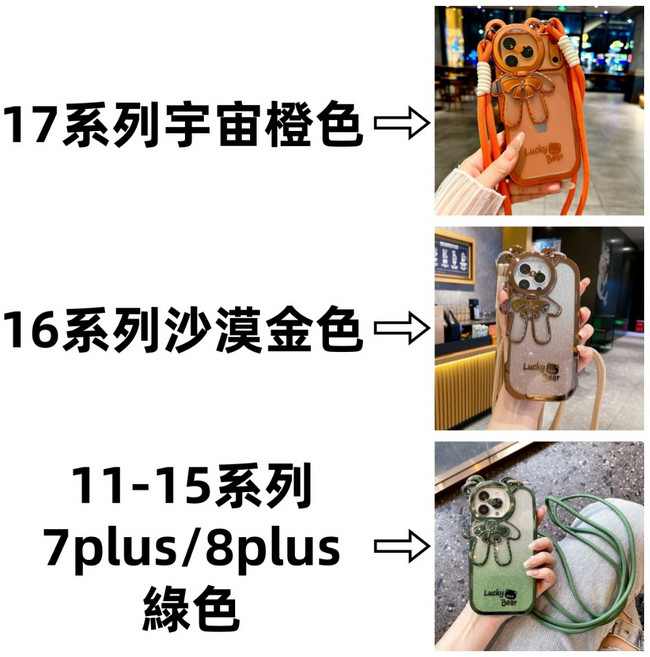 手機殼 帶掛繩 隱形支架 防摔保護殼